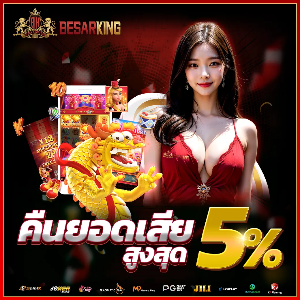 Pro 5 result